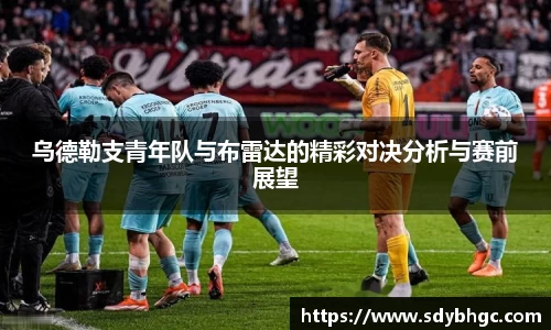 优游国际ub8官网